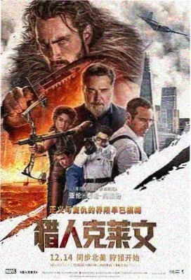 囚笼之怒 监狱题材电影