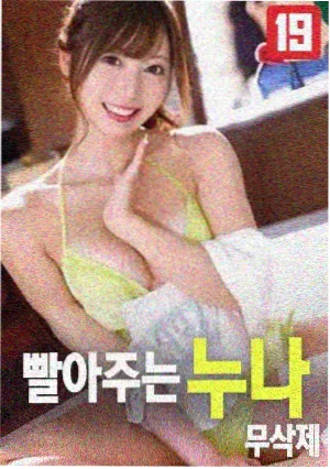 监狱风云录 法国监狱电影